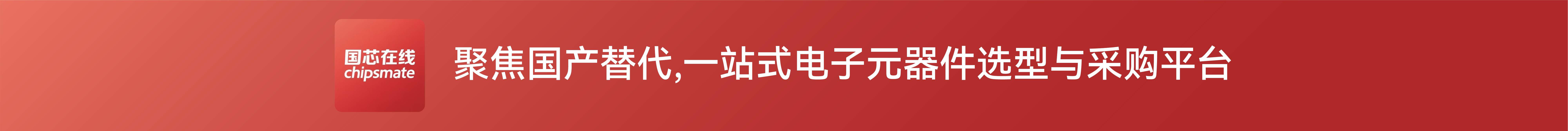 首页广告（1）