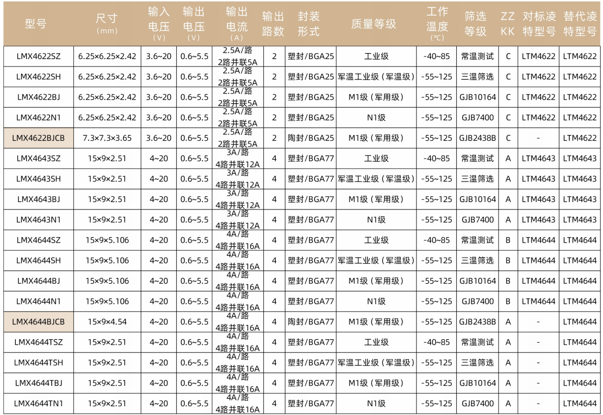 ScreenShot_2026-08-11_210434_131.png